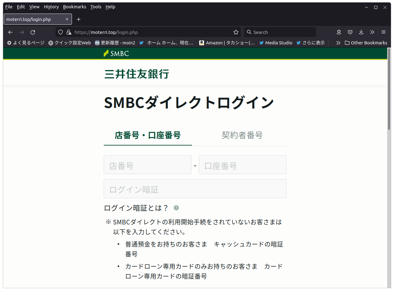 Screenshot from 2022-05-04 07-36-16.png Screenshot from 2022-05-04 07-36-16.png