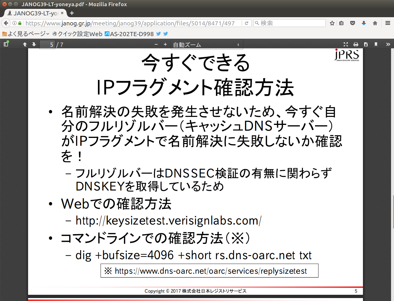 Screenshot from 2017-07-28 21-21-36.png Screenshot from 2017-07-28 21-21-36.png